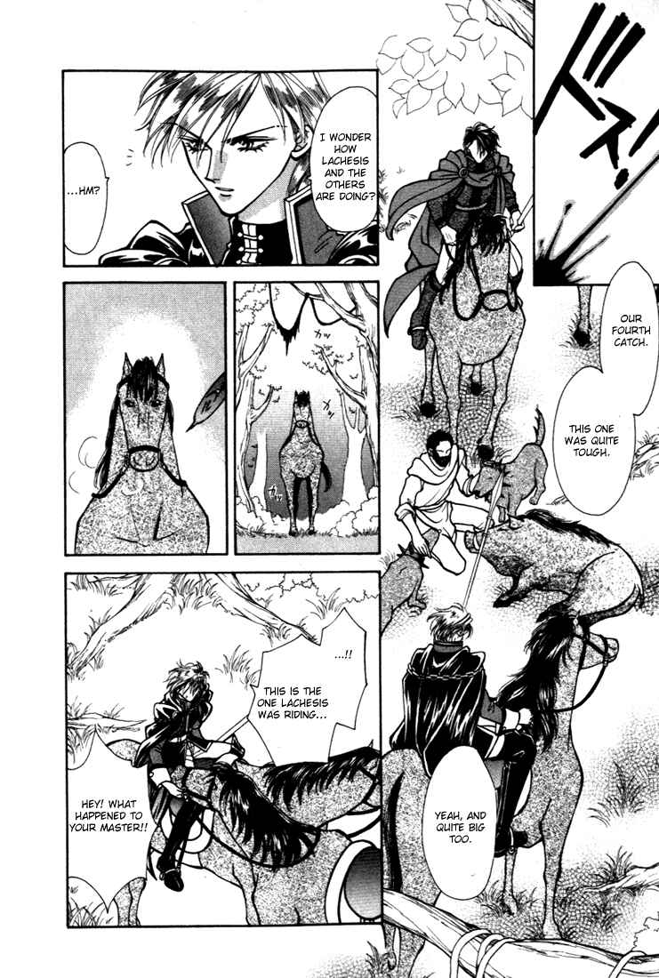 Page 31 Chapter 21 Fire Emblem - Genealogy of the Holy War
