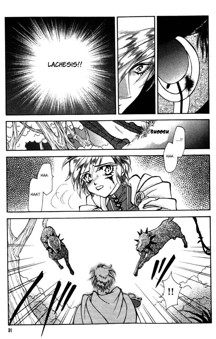 Page 32 Chapter 21 Fire Emblem - Genealogy of the Holy War