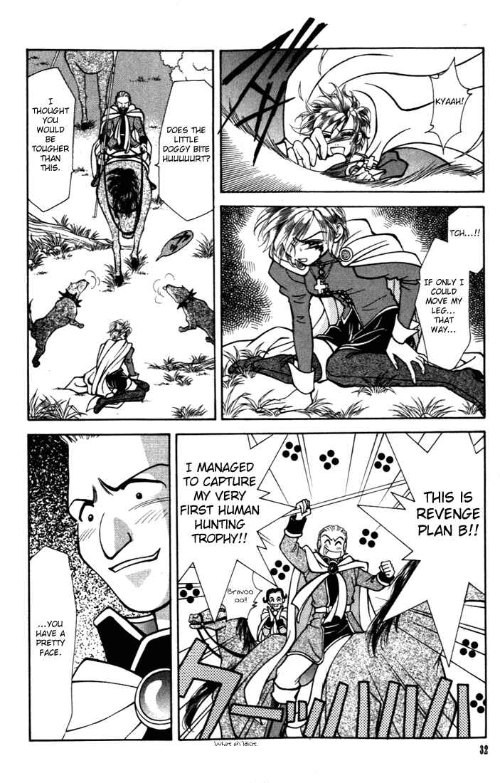 Page 33 Chapter 21 Fire Emblem - Genealogy of the Holy War