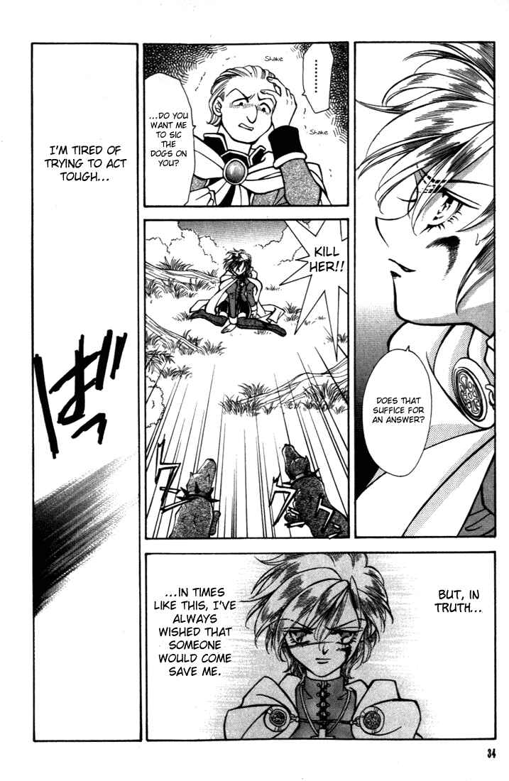 Page 35 Chapter 21 Fire Emblem - Genealogy of the Holy War