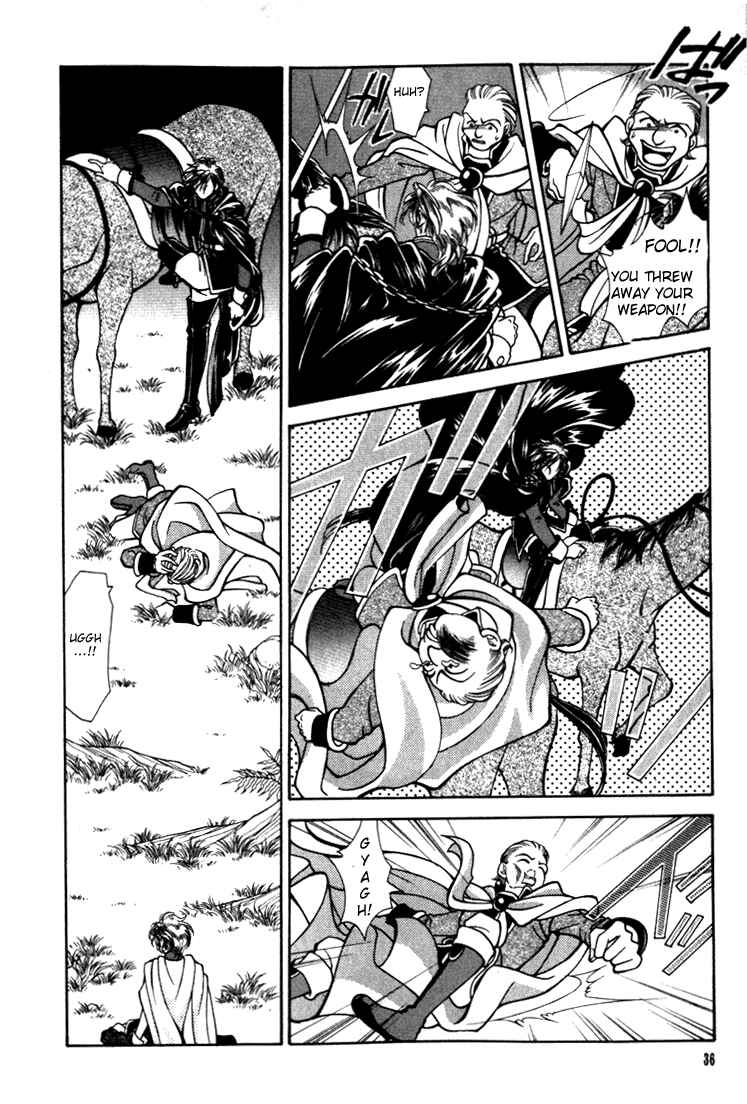 Page 37 Chapter 21 Fire Emblem - Genealogy of the Holy War