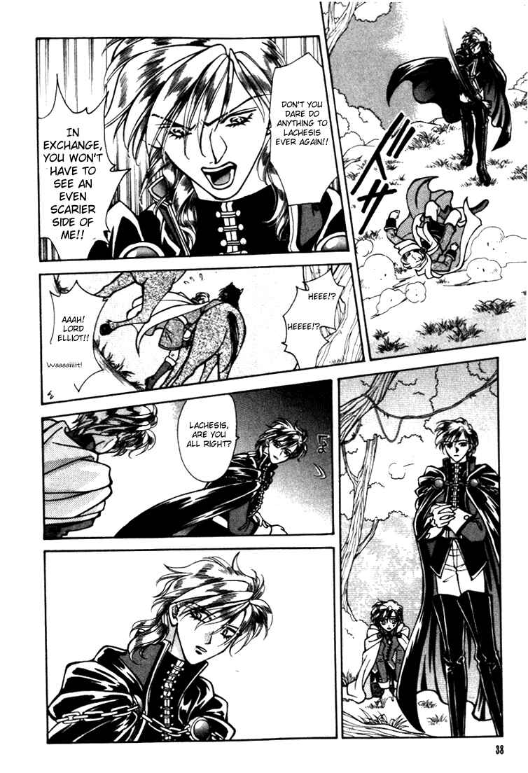 Page 39 Chapter 21 Fire Emblem - Genealogy of the Holy War