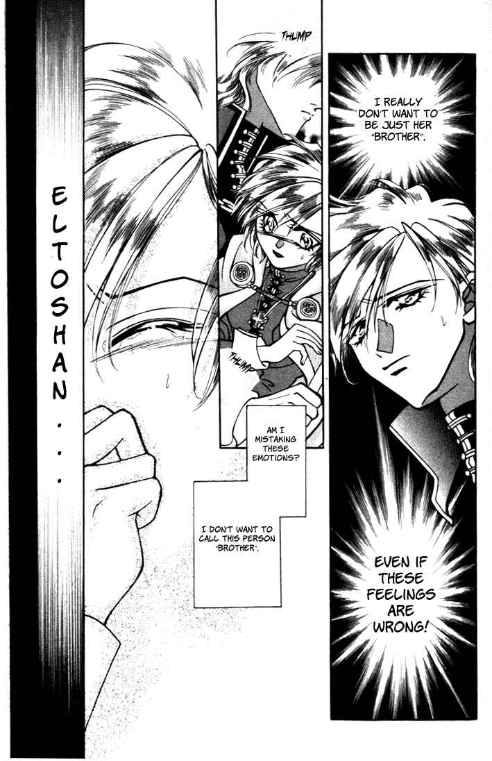 Page 44 Chapter 21 Fire Emblem - Genealogy of the Holy War