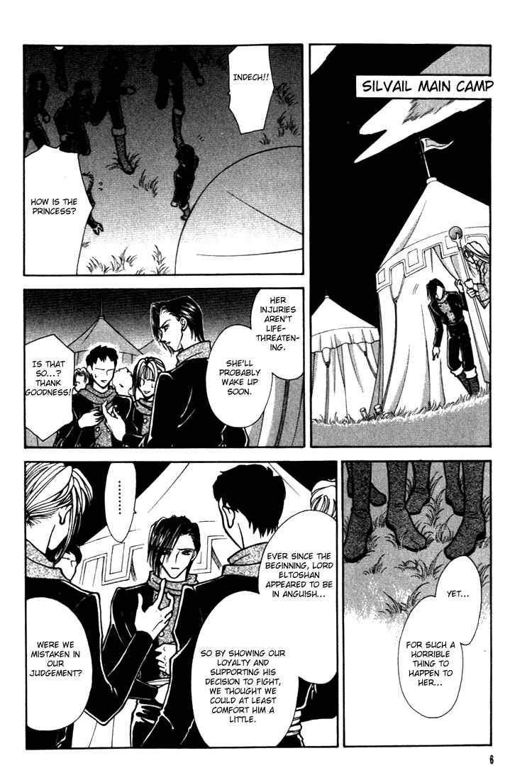 Page 7 Chapter 21 Fire Emblem - Genealogy of the Holy War