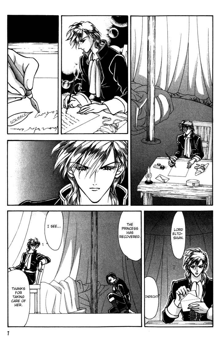 Page 8 Chapter 21 Fire Emblem - Genealogy of the Holy War