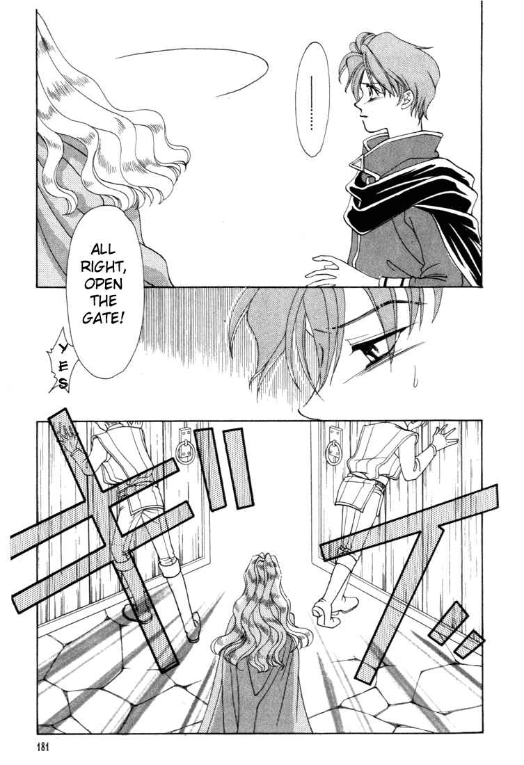 Page 17 Chapter 5 Fire Emblem - Genealogy of the Holy War