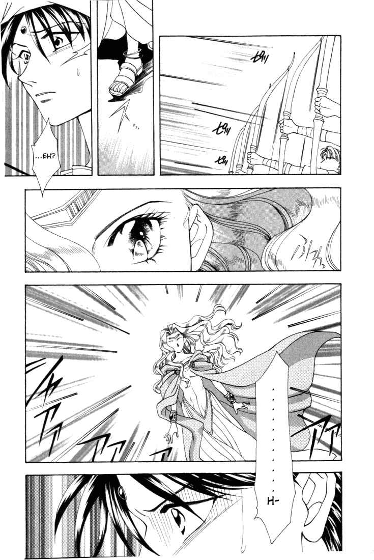 Page 19 Chapter 5 Fire Emblem - Genealogy of the Holy War