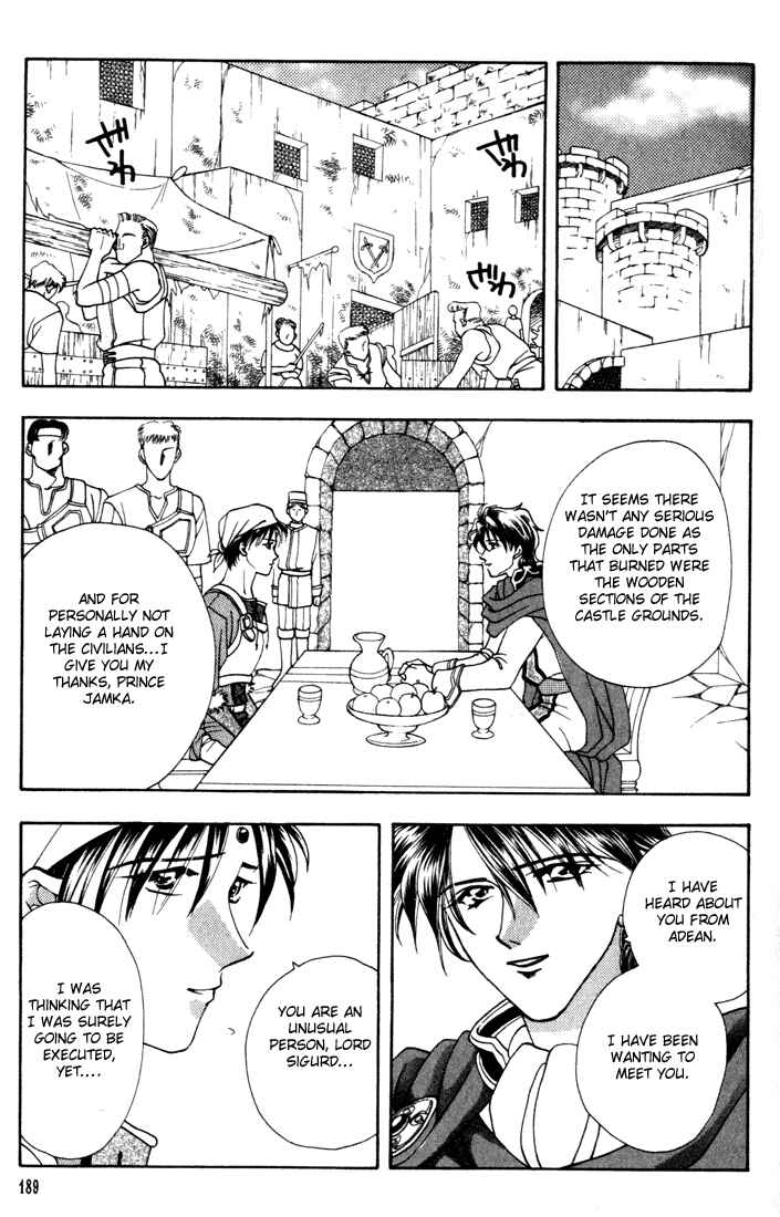 Page 23 Chapter 5 Fire Emblem - Genealogy of the Holy War