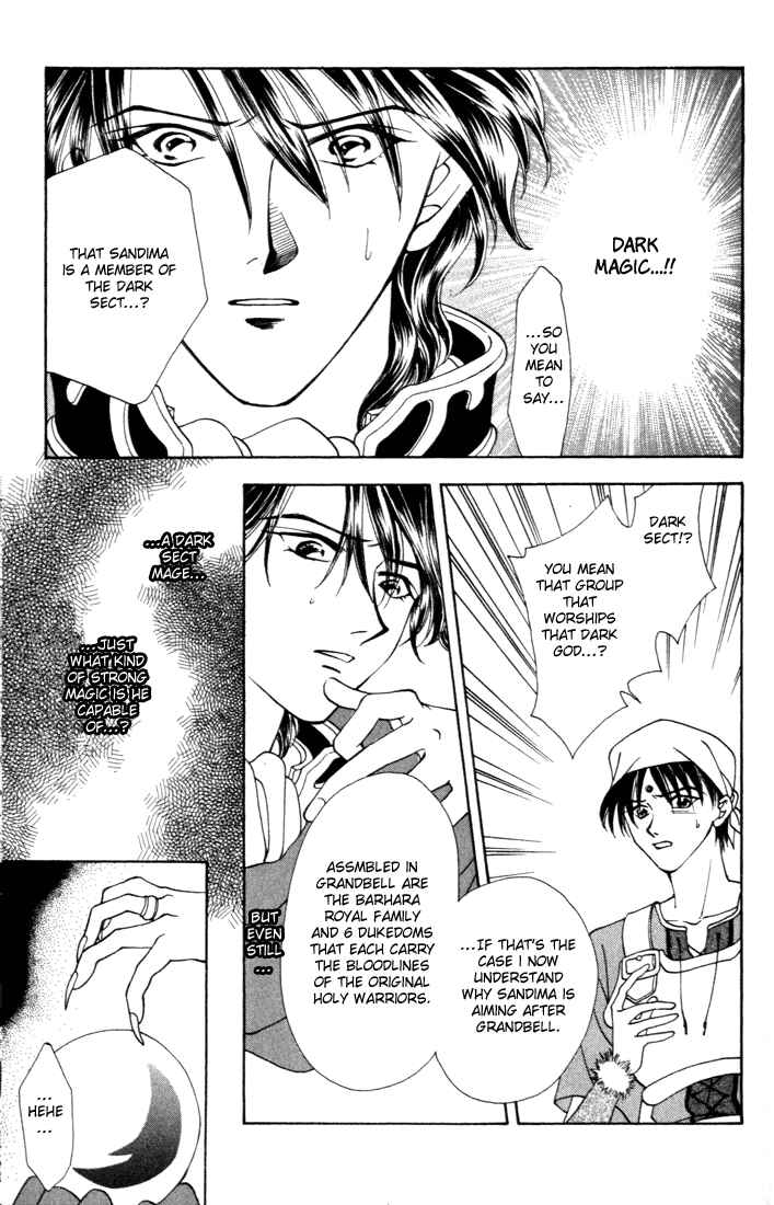 Page 25 Chapter 5 Fire Emblem - Genealogy of the Holy War