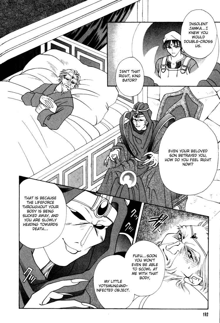 Page 26 Chapter 5 Fire Emblem - Genealogy of the Holy War