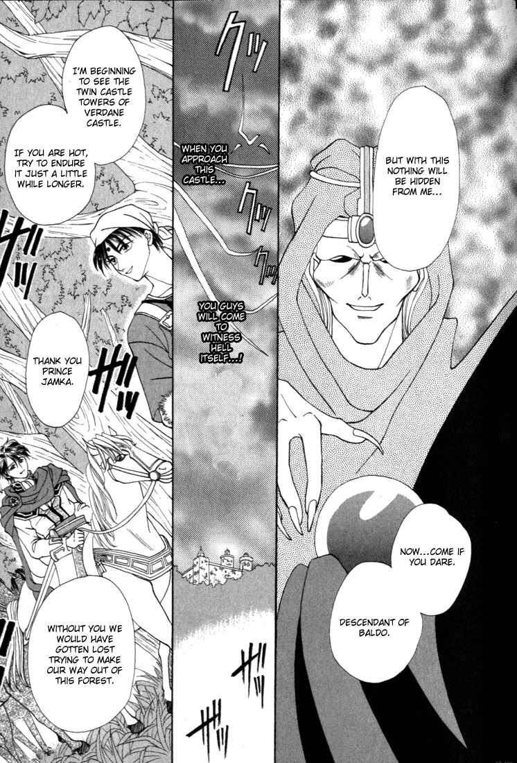 Page 27 Chapter 5 Fire Emblem - Genealogy of the Holy War