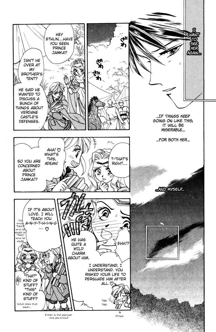 Page 30 Chapter 5 Fire Emblem - Genealogy of the Holy War