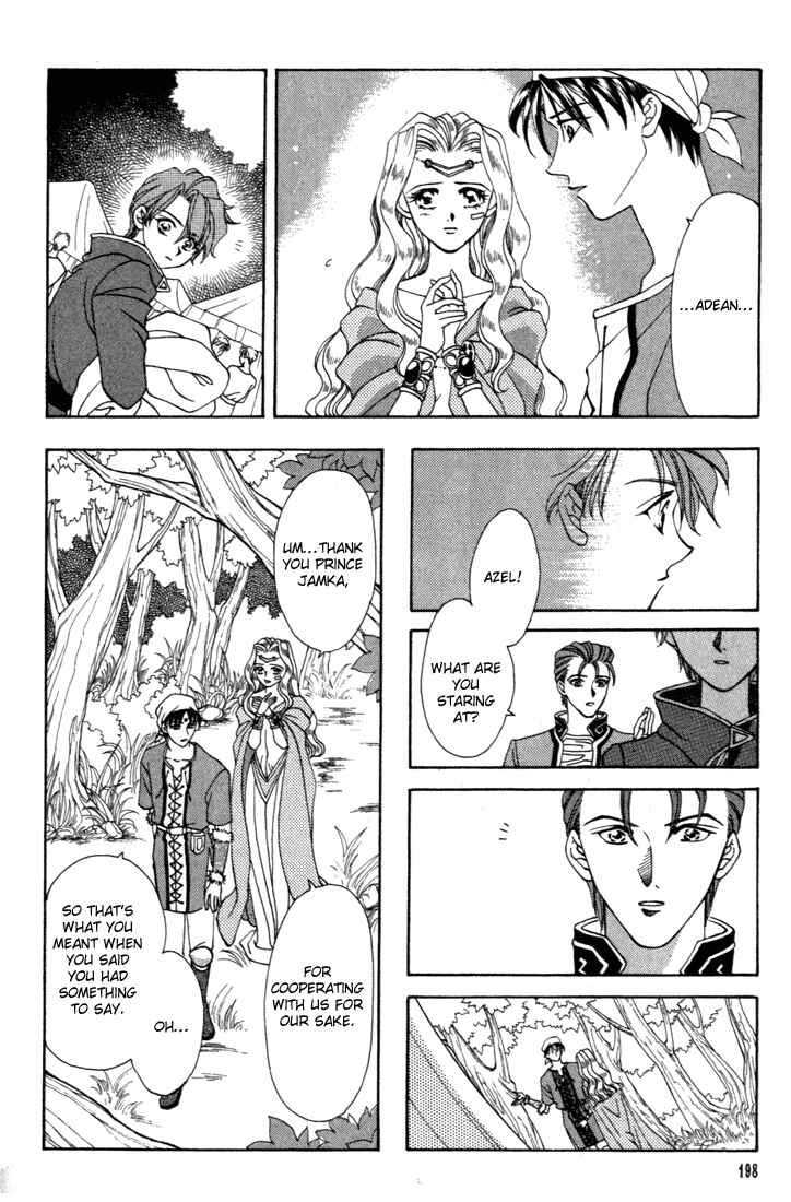 Page 32 Chapter 5 Fire Emblem - Genealogy of the Holy War