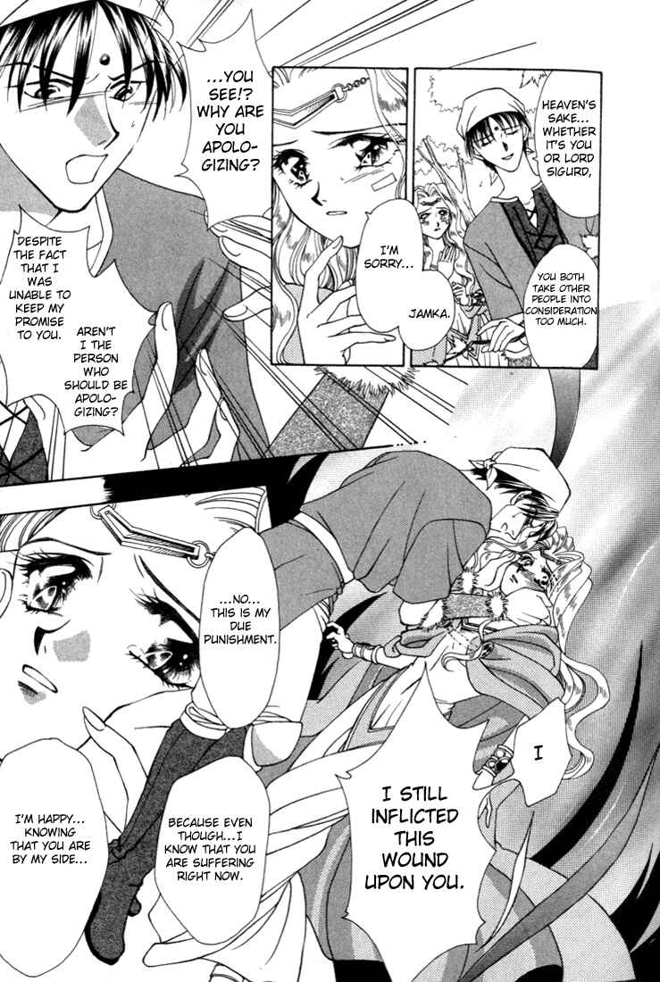 Page 33 Chapter 5 Fire Emblem - Genealogy of the Holy War