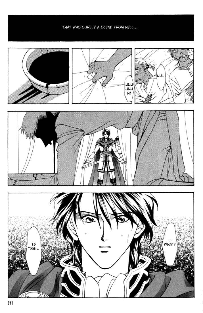 Page 43 Chapter 5 Fire Emblem - Genealogy of the Holy War