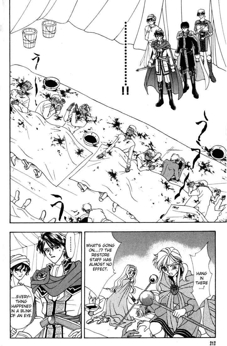 Page 44 Chapter 5 Fire Emblem - Genealogy of the Holy War