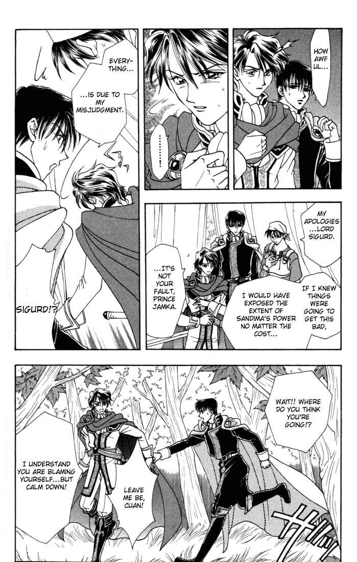 Page 46 Chapter 5 Fire Emblem - Genealogy of the Holy War