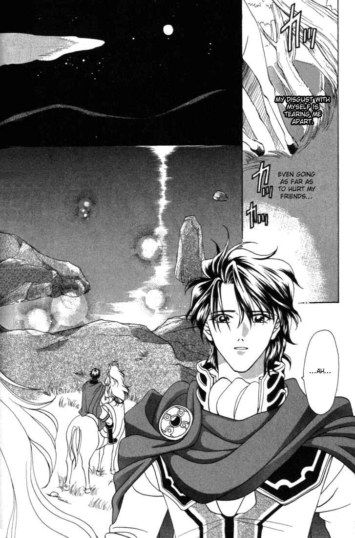 Page 50 Chapter 5 Fire Emblem - Genealogy of the Holy War