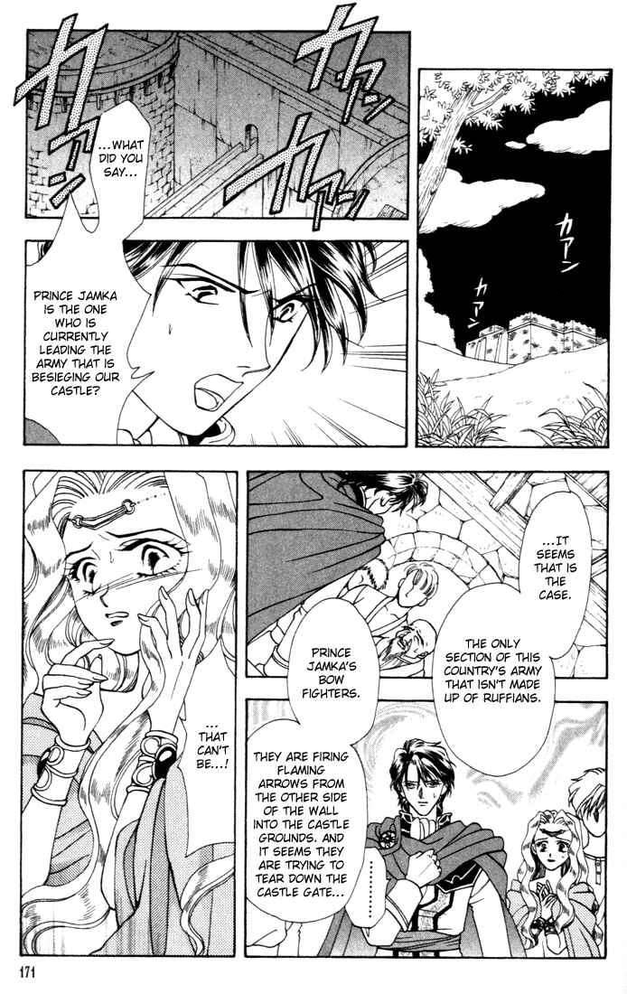 Page 8 Chapter 5 Fire Emblem - Genealogy of the Holy War