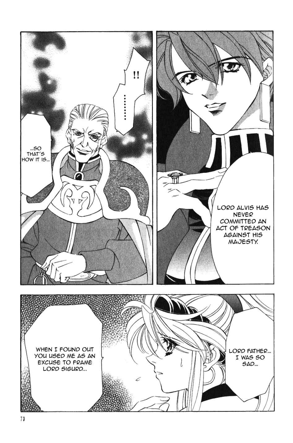 Page 12 Chapter 50 Fire Emblem - Genealogy of the Holy War