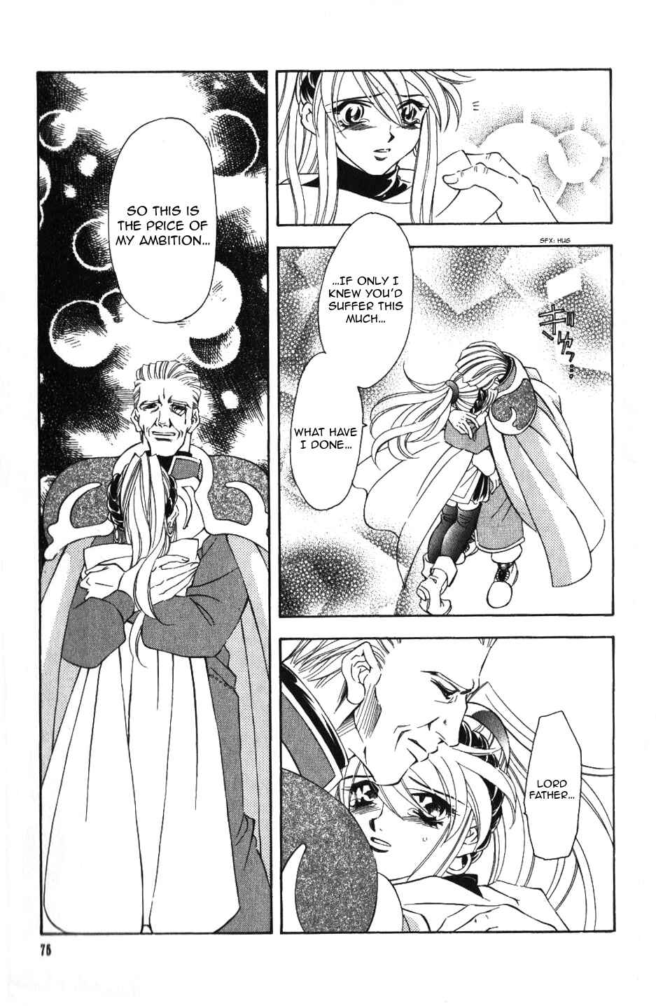 Page 14 Chapter 50 Fire Emblem - Genealogy of the Holy War