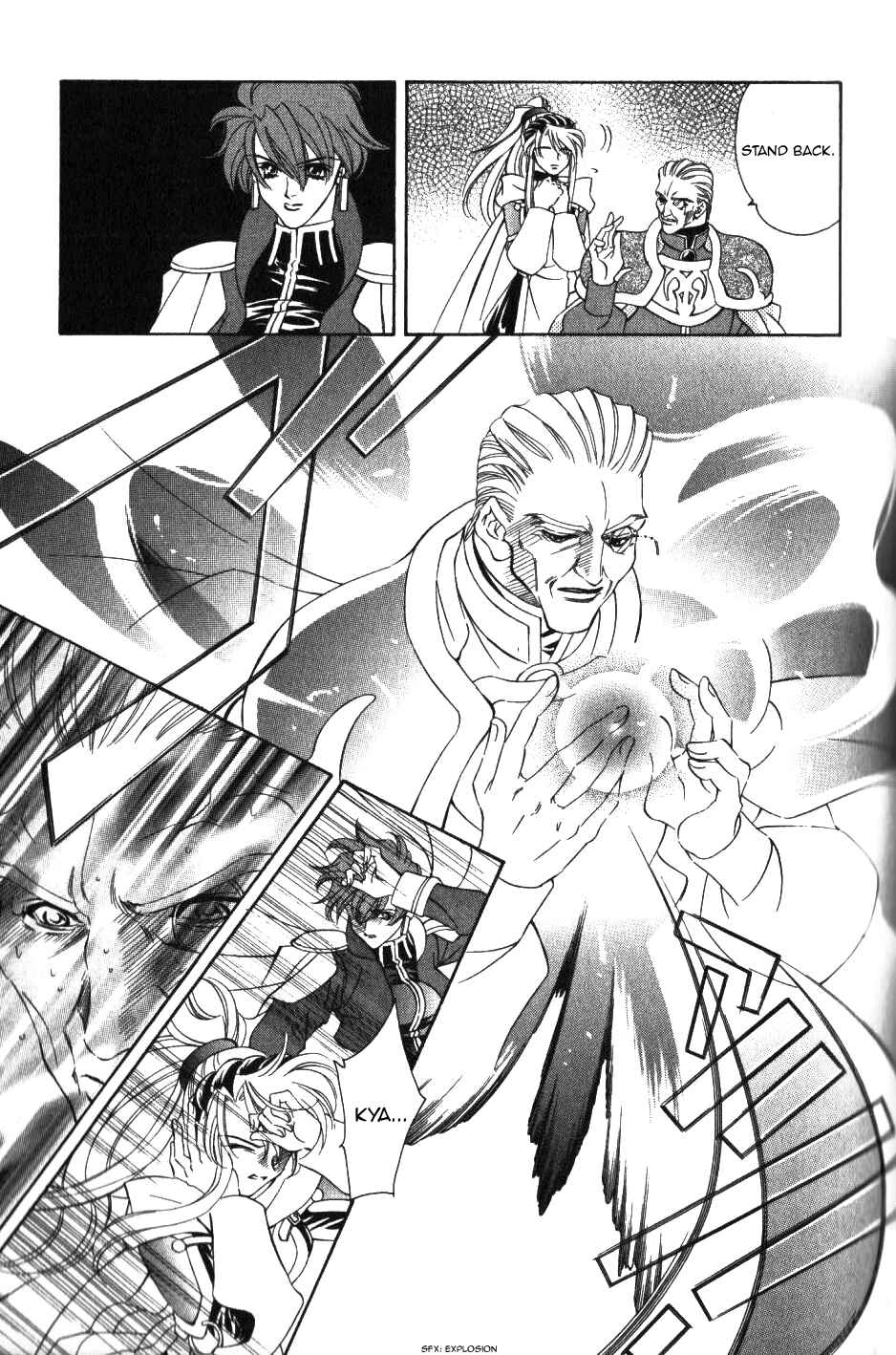 Page 16 Chapter 50 Fire Emblem - Genealogy of the Holy War