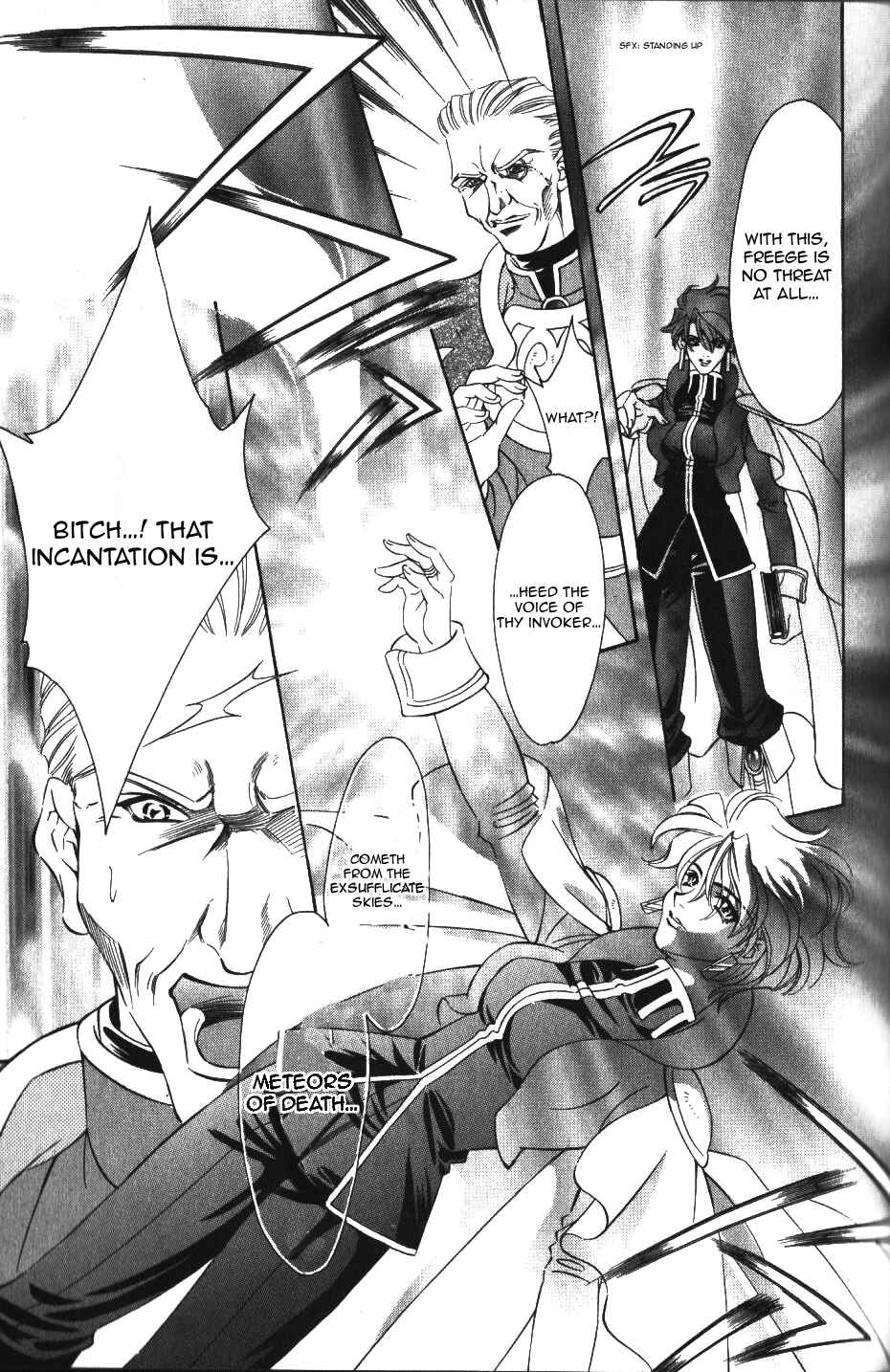 Page 18 Chapter 50 Fire Emblem - Genealogy of the Holy War