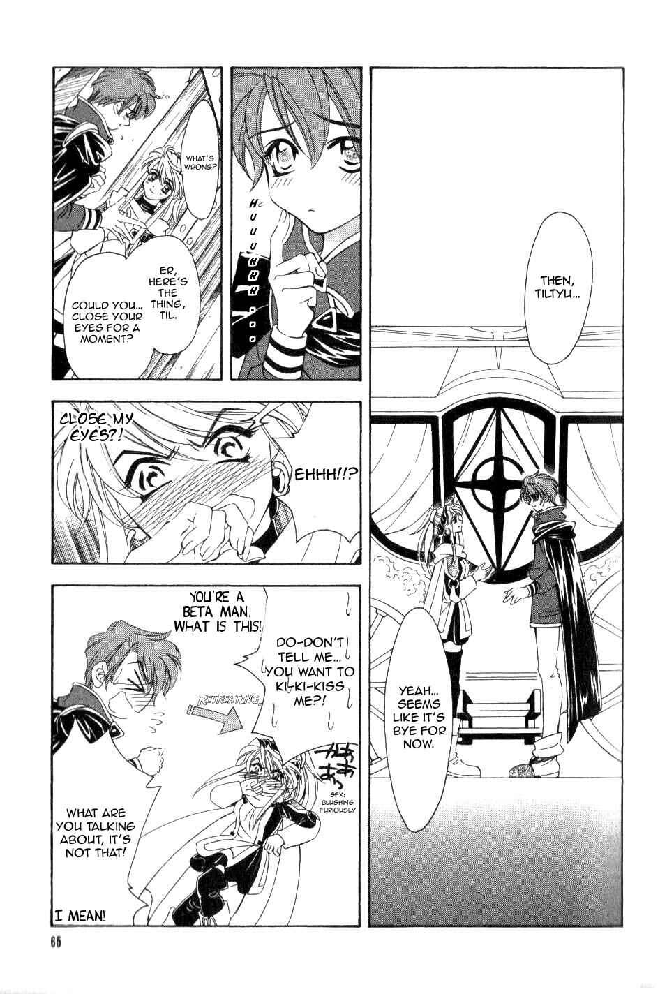 Page 4 Chapter 50 Fire Emblem - Genealogy of the Holy War