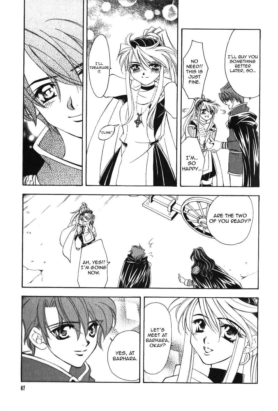 Page 6 Chapter 50 Fire Emblem - Genealogy of the Holy War