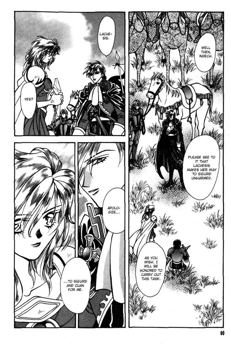 Page 12 Chapter 22 Fire Emblem - Genealogy of the Holy War