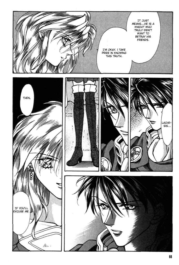 Page 17 Chapter 22 Fire Emblem - Genealogy of the Holy War