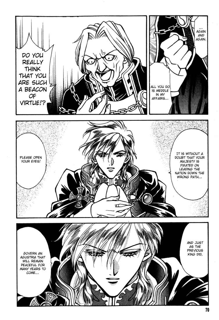 Page 20 Chapter 22 Fire Emblem - Genealogy of the Holy War