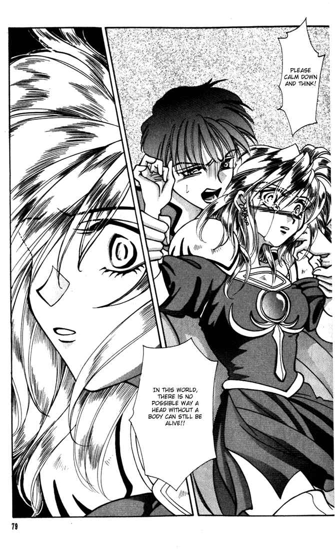 Page 27 Chapter 22 Fire Emblem - Genealogy of the Holy War