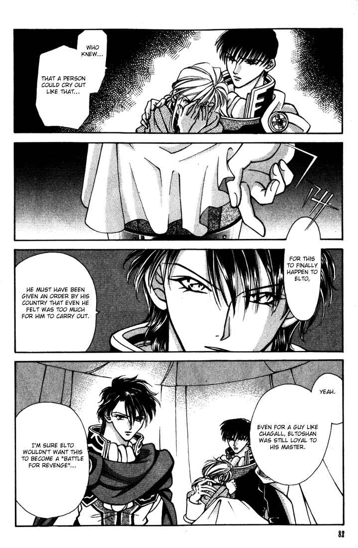 Page 29 Chapter 22 Fire Emblem - Genealogy of the Holy War