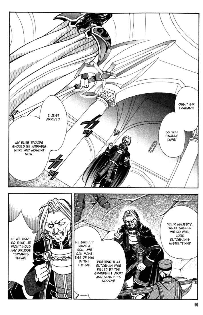 Page 36 Chapter 22 Fire Emblem - Genealogy of the Holy War