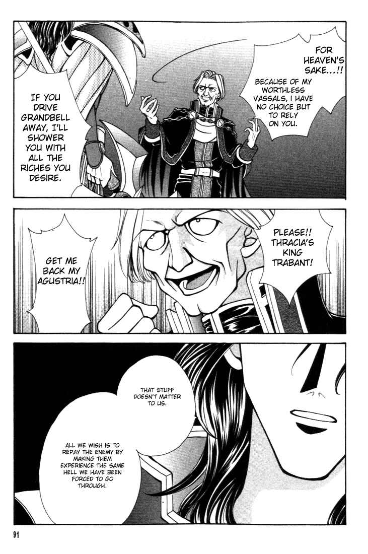 Page 37 Chapter 22 Fire Emblem - Genealogy of the Holy War