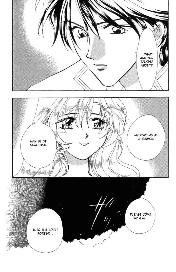 Page 13 Chapter 6 Fire Emblem - Genealogy of the Holy War
