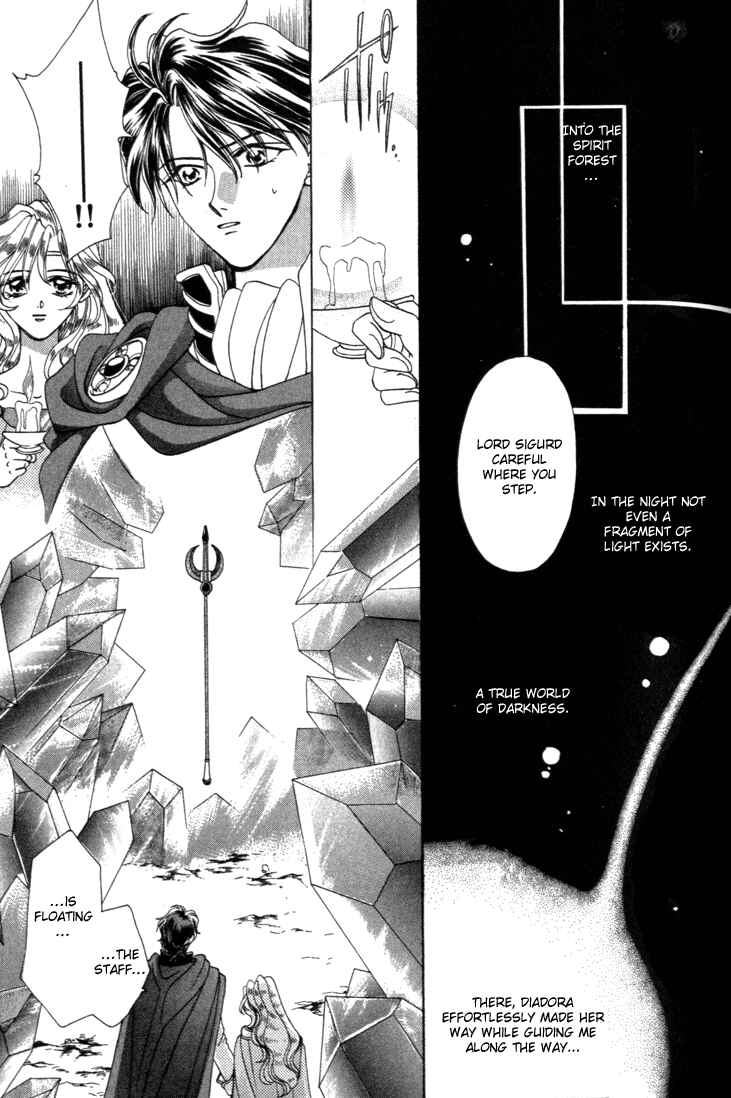 Page 14 Chapter 6 Fire Emblem - Genealogy of the Holy War