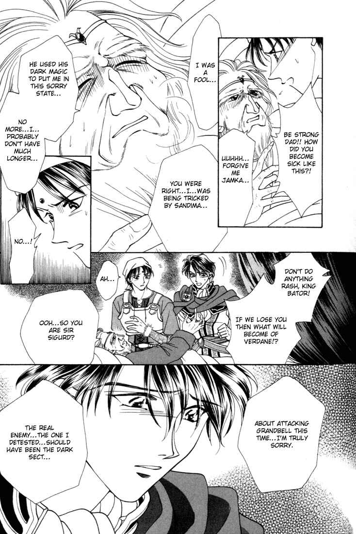 Page 31 Chapter 6 Fire Emblem - Genealogy of the Holy War