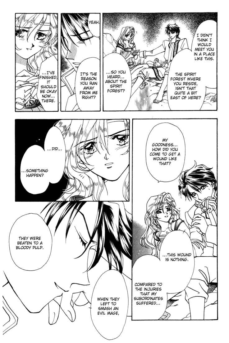 Page 6 Chapter 6 Fire Emblem - Genealogy of the Holy War