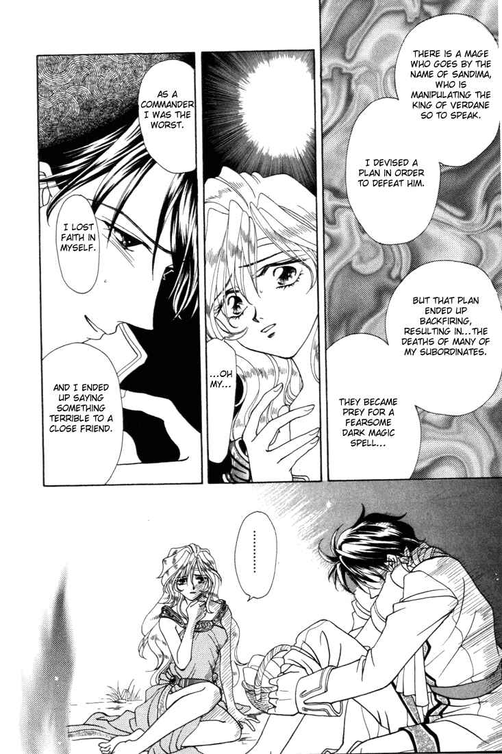 Page 7 Chapter 6 Fire Emblem - Genealogy of the Holy War