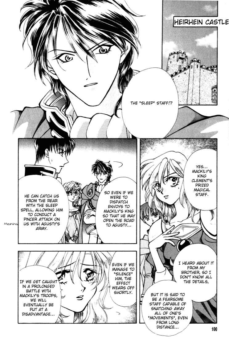 Page 12 Chapter 10 Fire Emblem - Genealogy of the Holy War