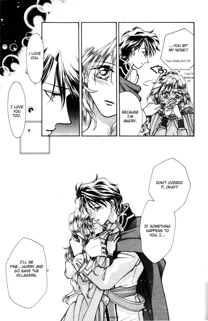 Page 19 Chapter 10 Fire Emblem - Genealogy of the Holy War
