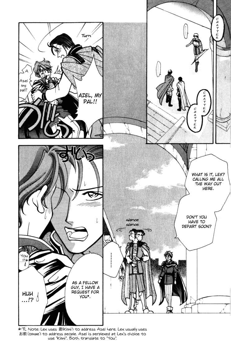 Page 20 Chapter 10 Fire Emblem - Genealogy of the Holy War