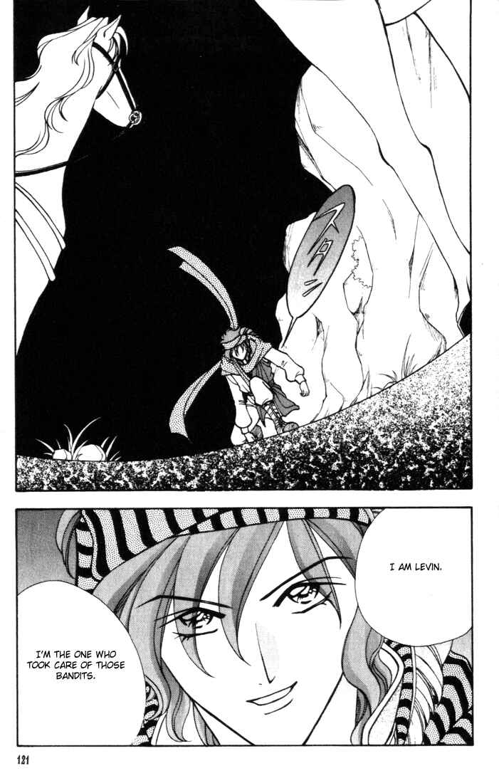 Page 33 Chapter 10 Fire Emblem - Genealogy of the Holy War