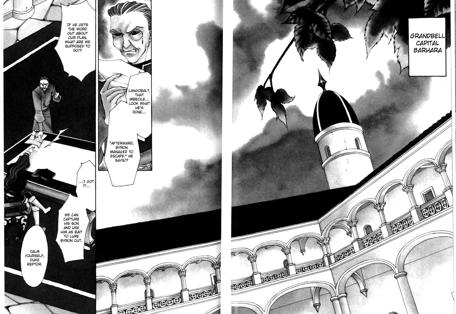 Page 1 Chapter 15 Fire Emblem - Genealogy of the Holy War