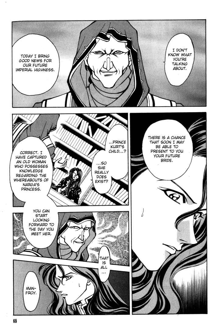Page 5 Chapter 15 Fire Emblem - Genealogy of the Holy War
