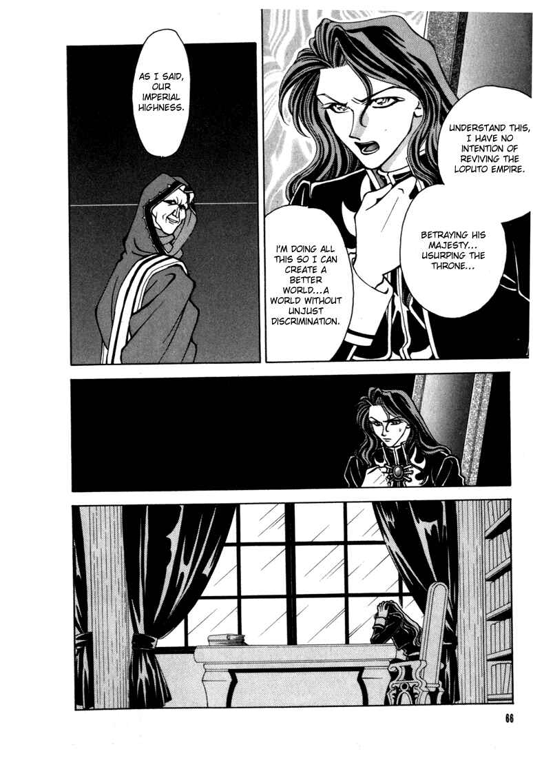 Page 6 Chapter 15 Fire Emblem - Genealogy of the Holy War