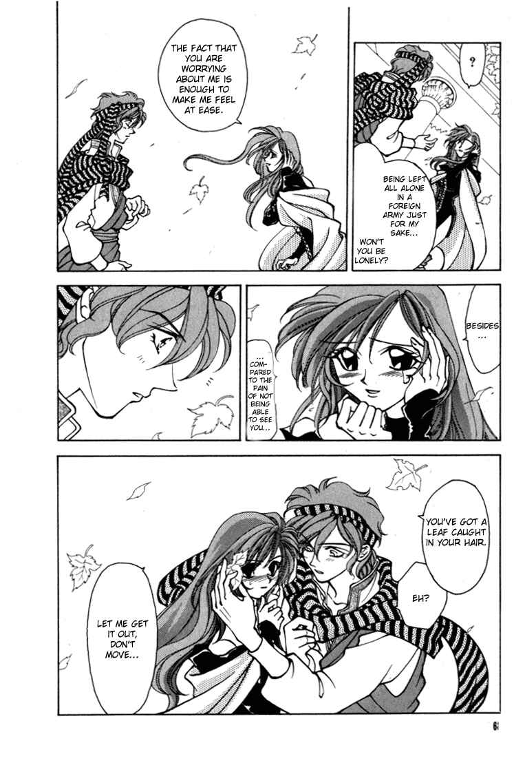 Page 8 Chapter 15 Fire Emblem - Genealogy of the Holy War