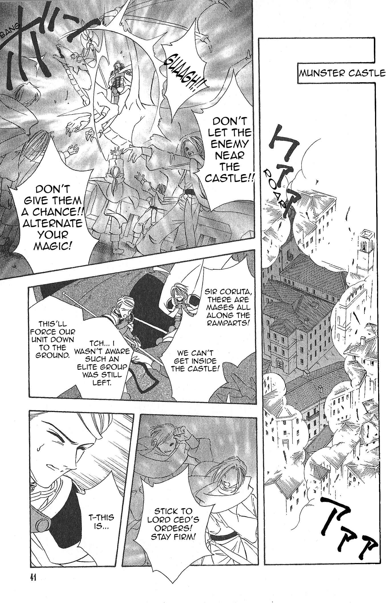 Page 1 Chapter 83 Fire Emblem - Genealogy of the Holy War